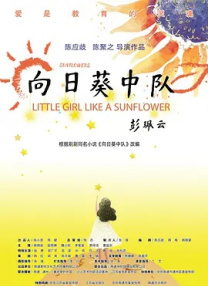 朴正姬的电影在线播放